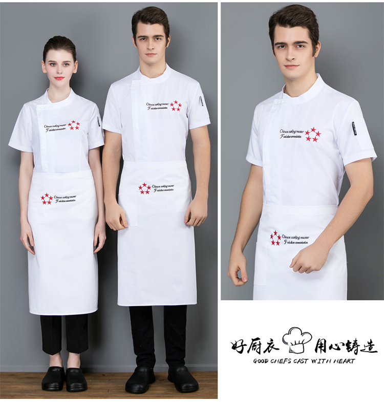 Full-craft fine grain five-star three-button short-sleeved chef uniform H02-22245