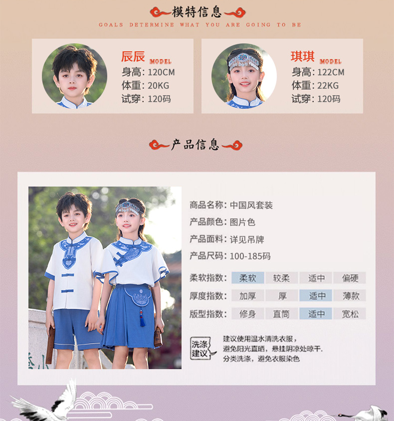 Comfortable and soft white and blue Chinese style school uniform suit 894-2429