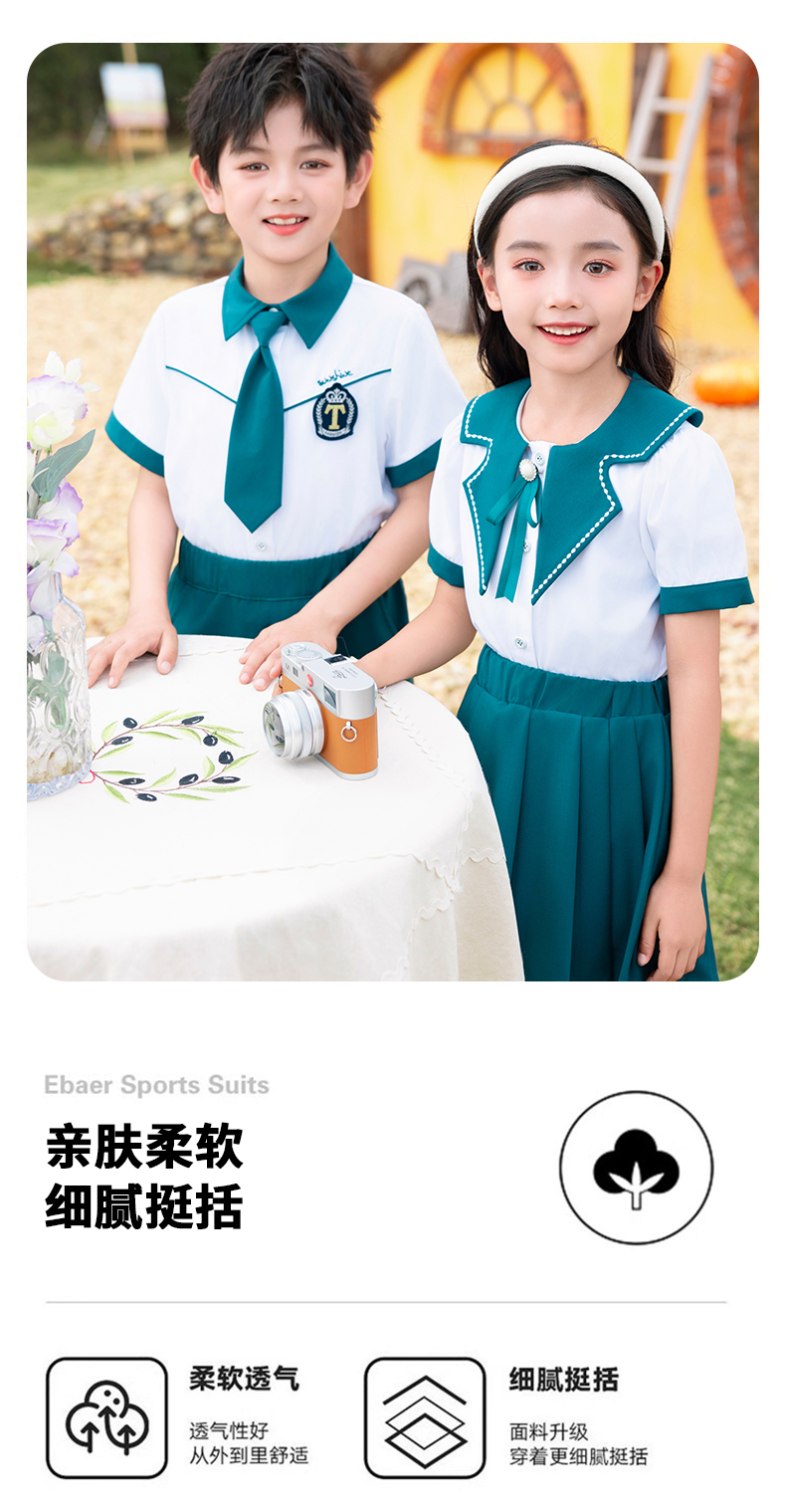 Skin-friendly and breathable siro spinning campus contrast color design school uniform suit 894-2433