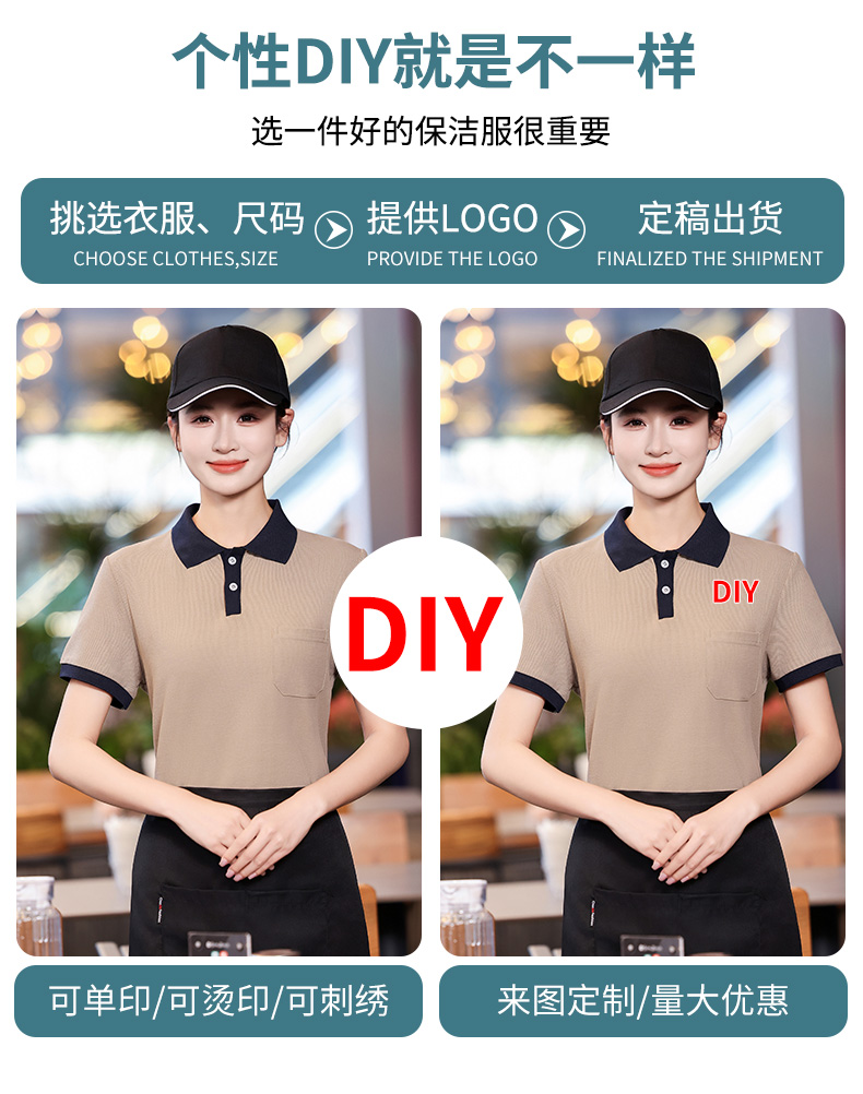 T-shirt 2 button half sleeve waiter work clothes top H14-MYB24038