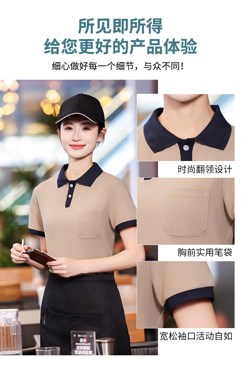 T-shirt 2 button half sleeve waiter work clothes top H14-MYB24038