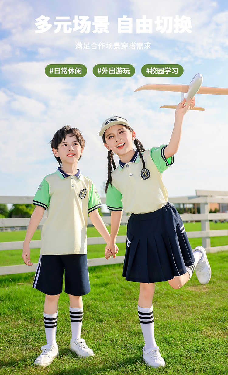 Summer elementary and middle school uniforms for children sports suits 894-2465-5