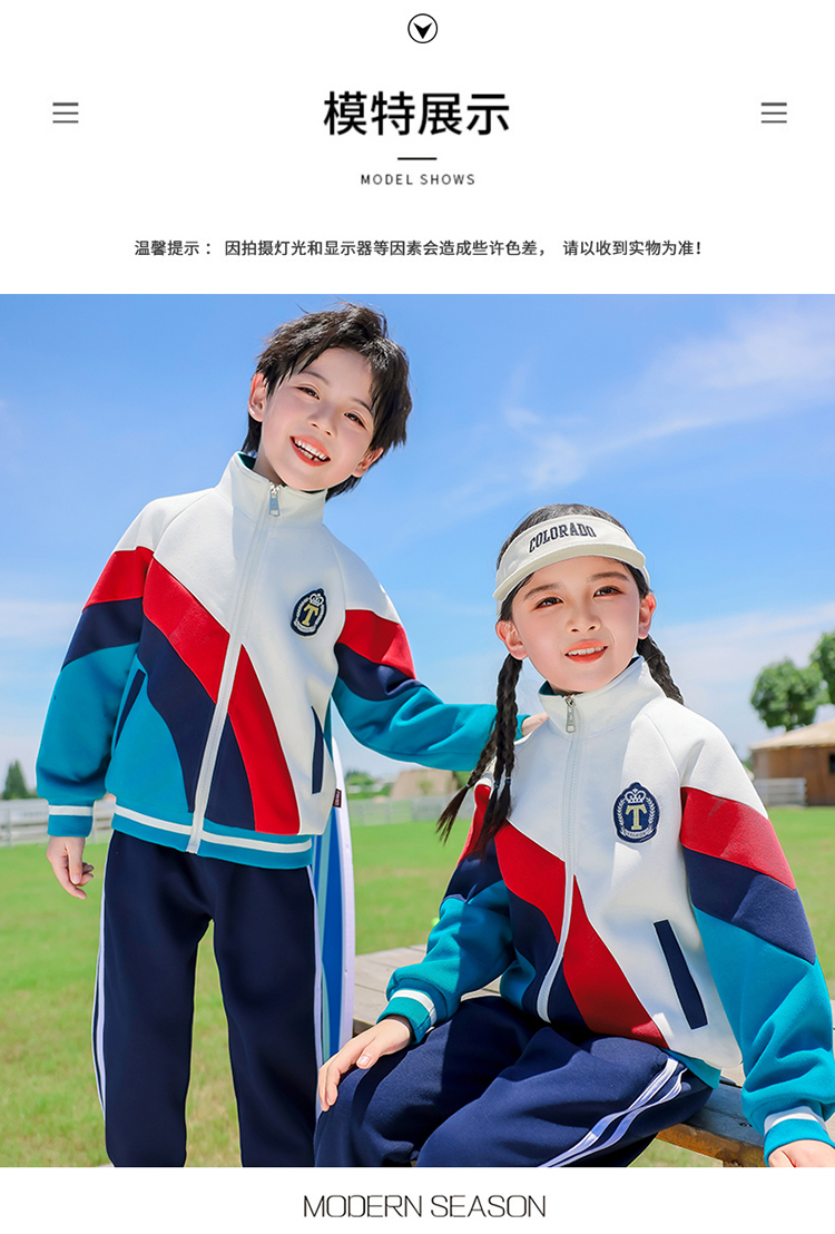 Summer elementary and middle school uniform children sports tops 894-2472-1