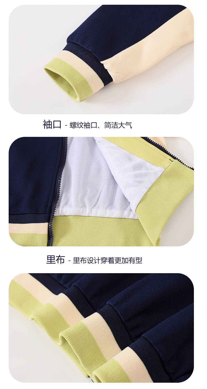 Children sports long-sleeved school uniform spring and autumn two-piece suit 215-9176