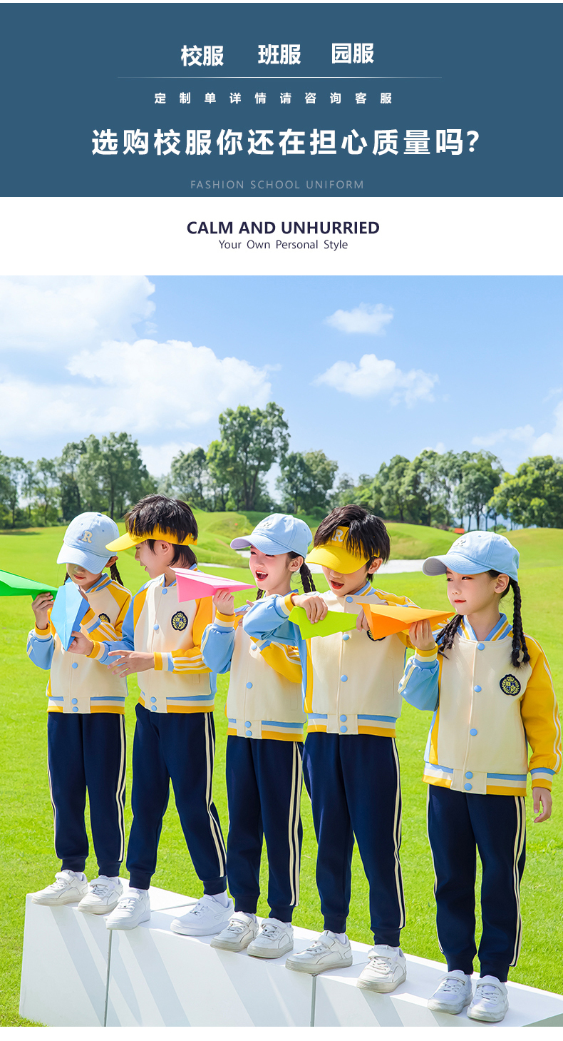 Children sports long-sleeved school uniform spring and autumn two-piece suit 215-9177