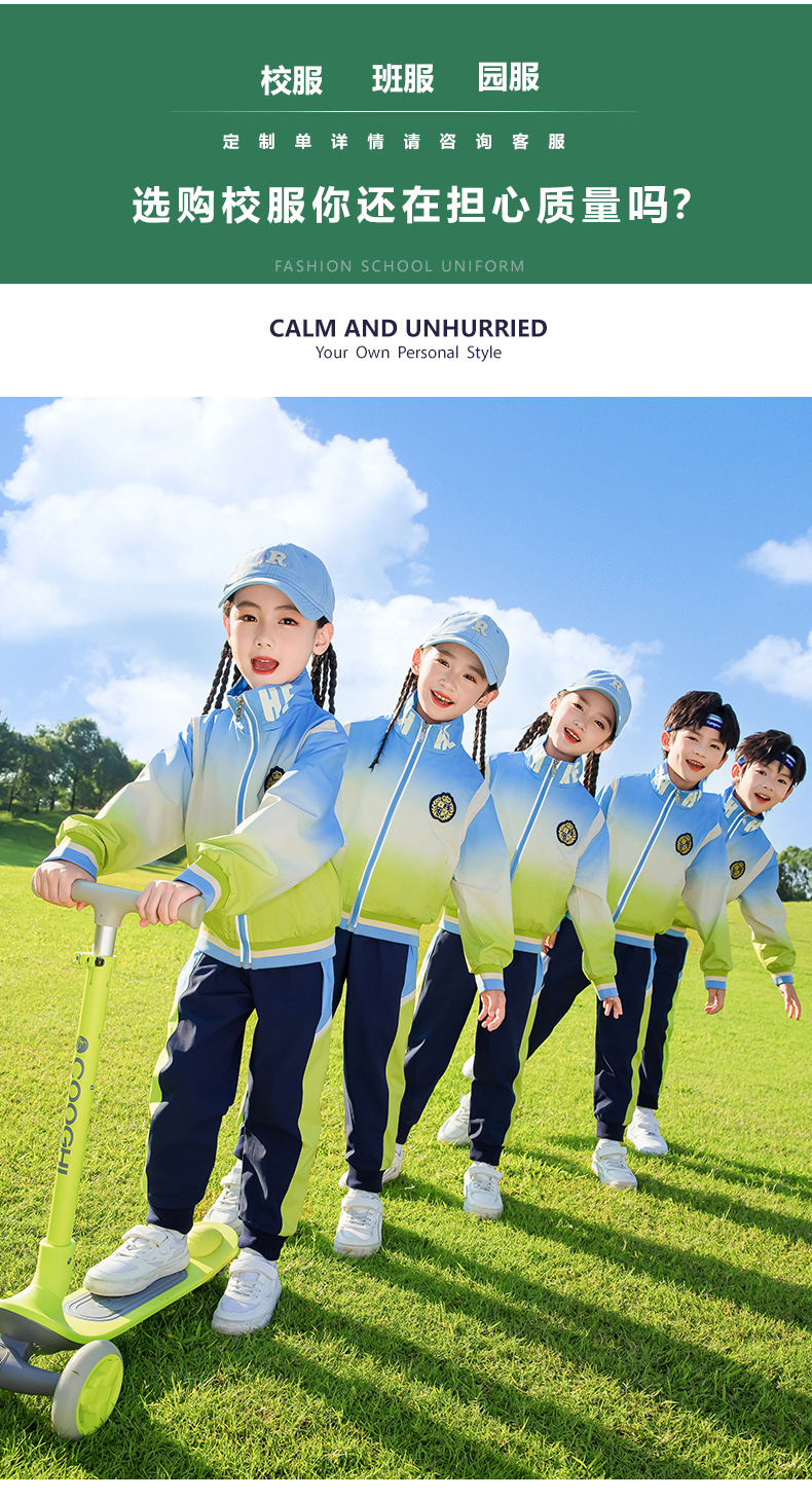 Children sports long-sleeved school uniform spring and autumn two-piece suit 215-9203