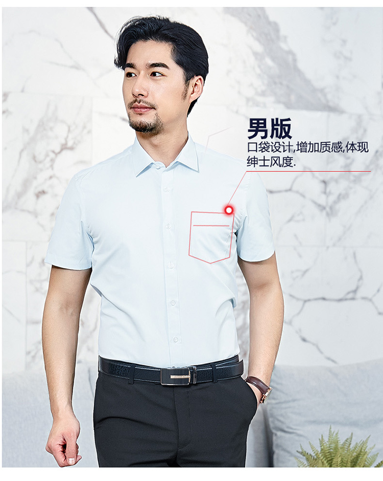 Temperament elegant V-neck short-sleeved shirt men and women 81-6230V short-sleeved shirt