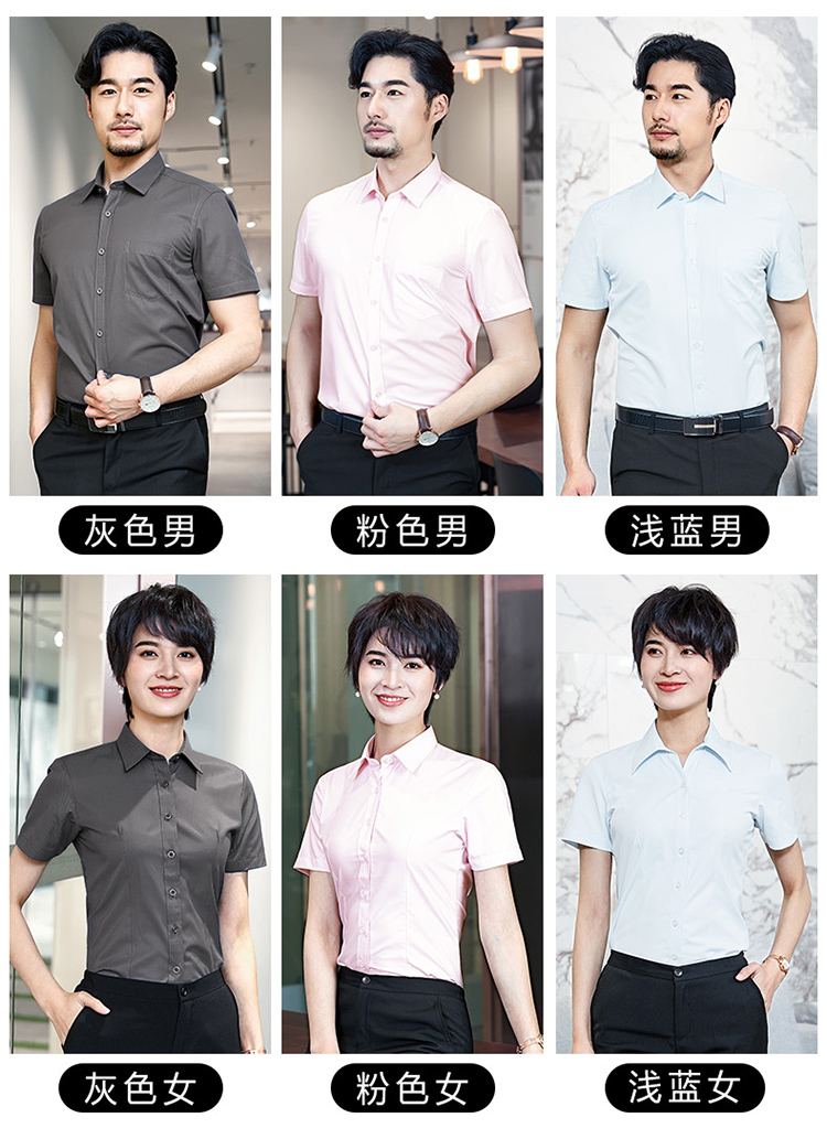 Slim-fit iron-free twill short-sleeved shirt for men and women 81-6230 twill short shirt