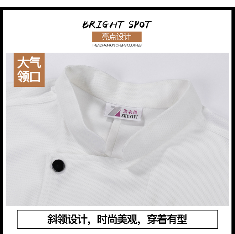 Hotel catering kitchen full breathable mesh chef uniform top H02-8812-8813