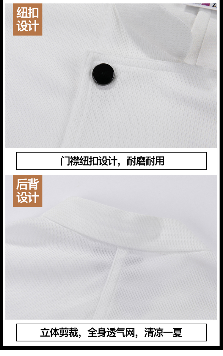 Hotel catering kitchen full breathable mesh chef uniform top H02-8812-8813