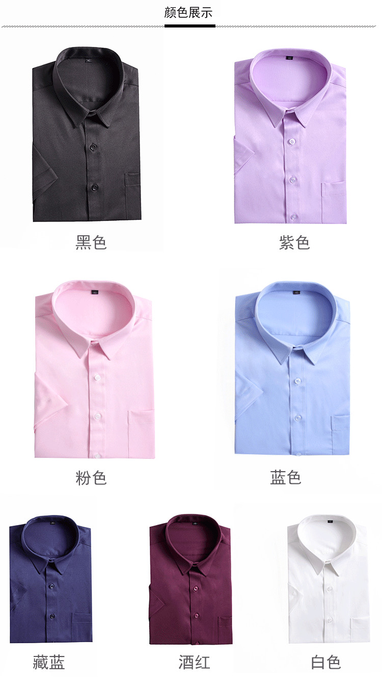 Plain elastic cotton business short-sleeved shirt for men and women 180-CQ666