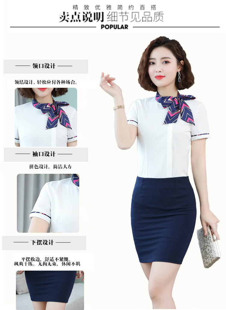 Slim Fit Short Sleeve Shirt Women DB1-193 Short Sleeve Shirt Women