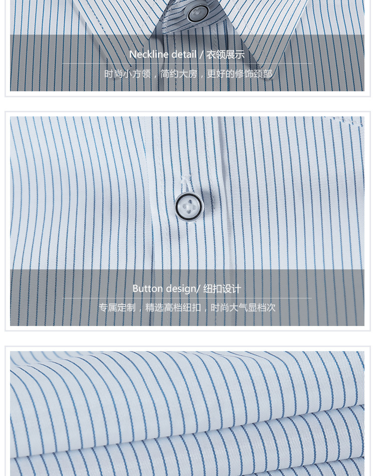 Business striped short-sleeved shirt for men and women 129-1866 shirt short sleeve