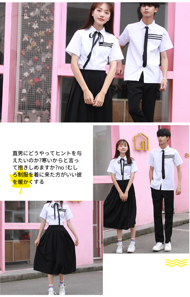 College style three-bar school uniform suit for women 150-C0304032