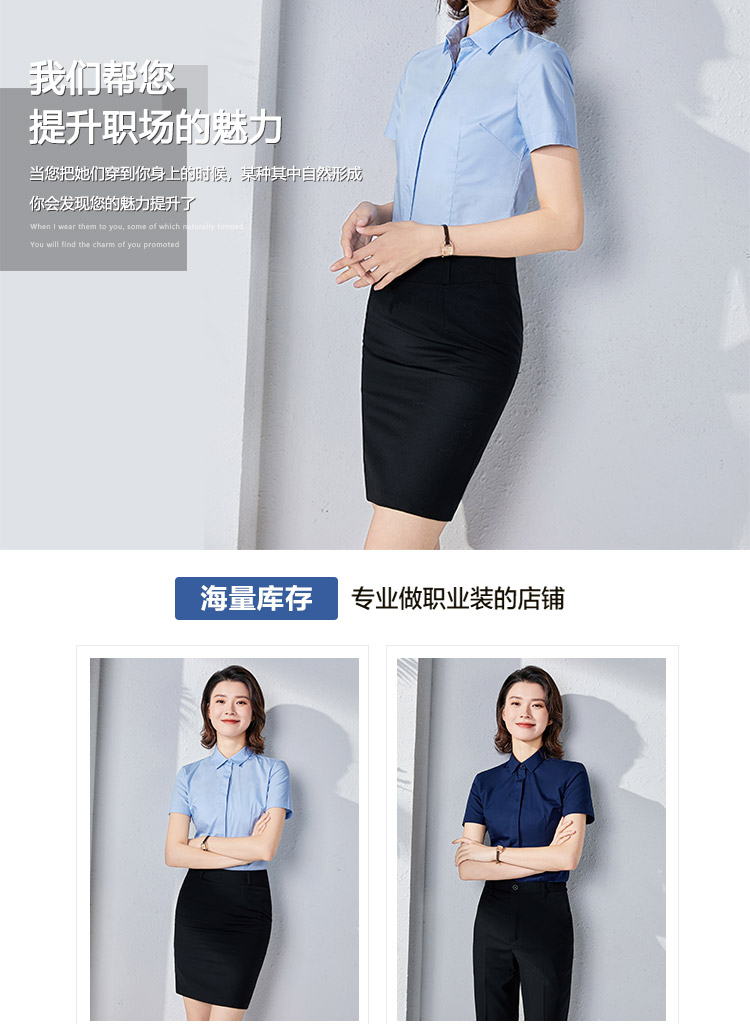 Professional concealed placket plain CVC short-sleeved shirt for women 129-2011 short-sleeved shirt for women