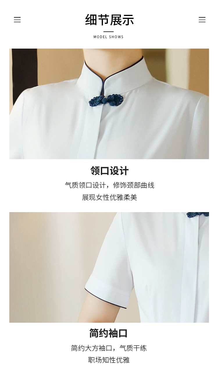 Professional four-sided elastic button-down stand collar short-sleeved shirt for women DL1-0606 short-sleeved shirt for women