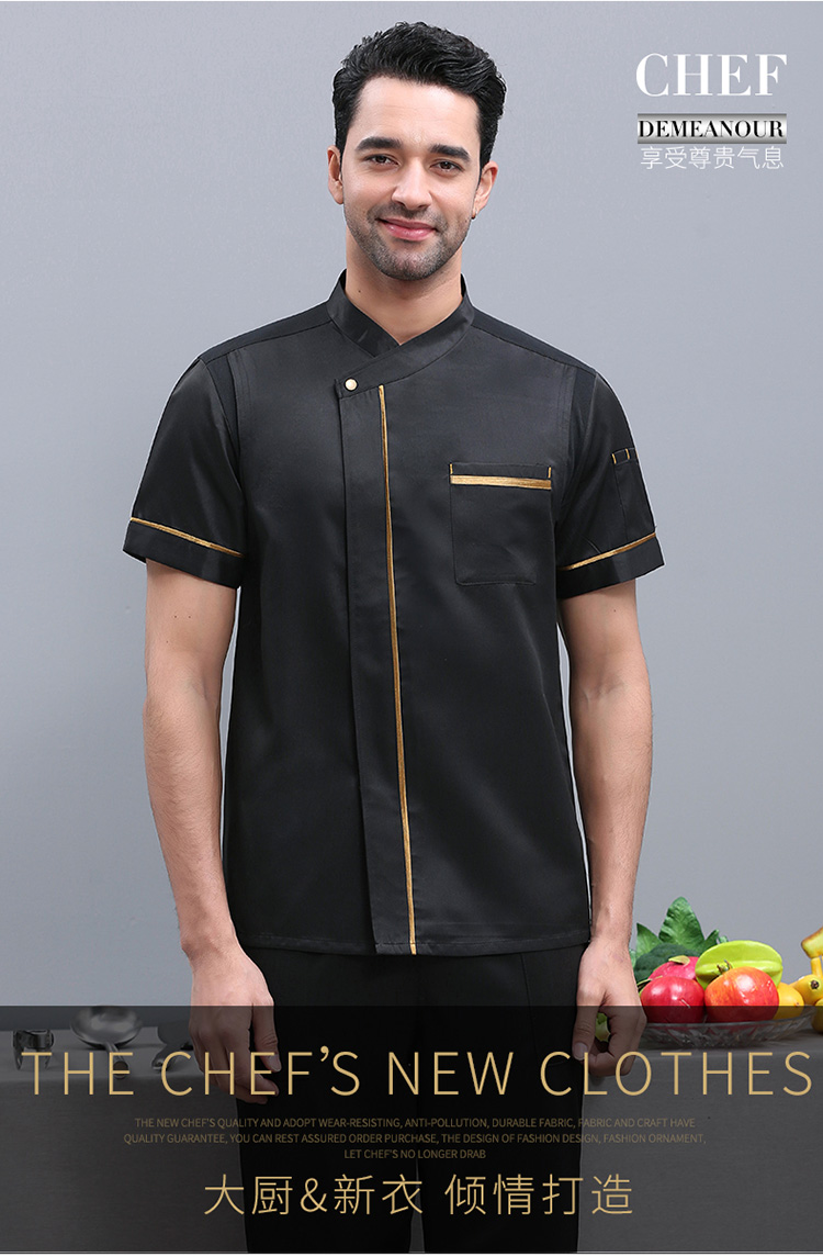 Ice silk single gold edge chef uniform short-sleeved top N01-20D037-20D039