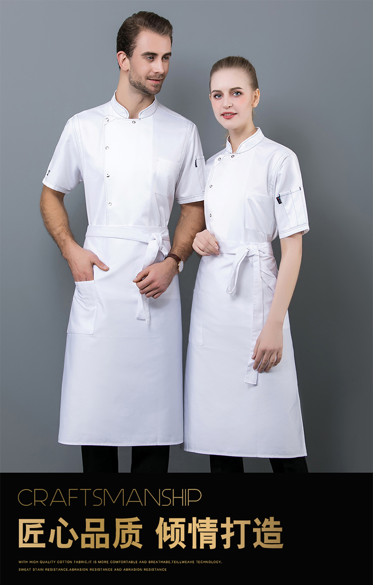 Ice silk single row open line chef uniform short sleeve top N01-20D087-20D090