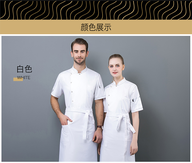 Ice silk single row open line chef uniform short sleeve top N01-20D087-20D090