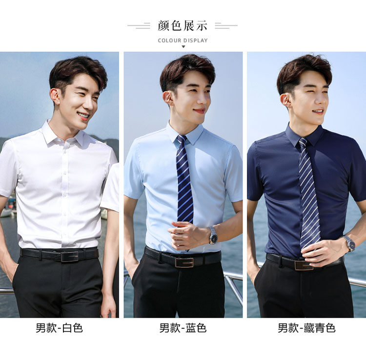 Business bamboo fiber plain short-sleeved shirt men DQ1-1308 short-sleeved shirt men