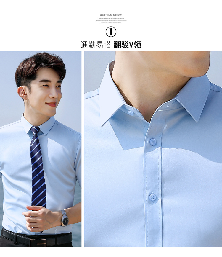 Business bamboo fiber plain short-sleeved shirt men DQ1-1308 short-sleeved shirt men