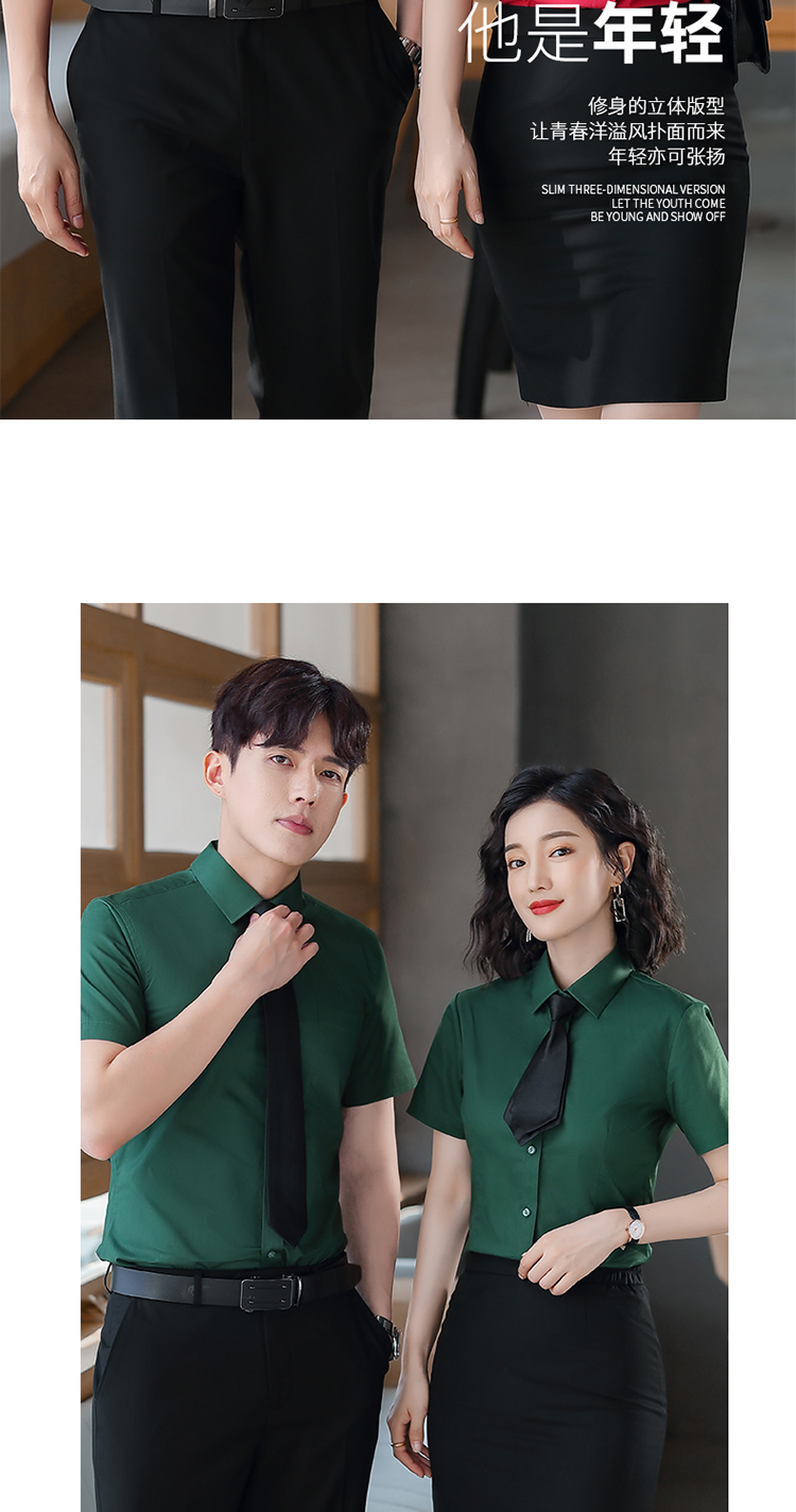 Business slim fit professional formal short-sleeved shirt DY1-ML201-211 men short-sleeved shirt