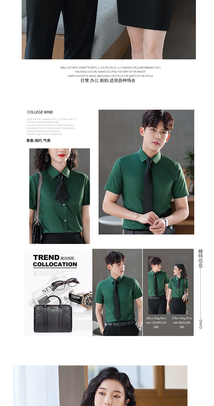 Business slim fit professional formal short-sleeved shirt DY1-ML201-211 men short-sleeved shirt