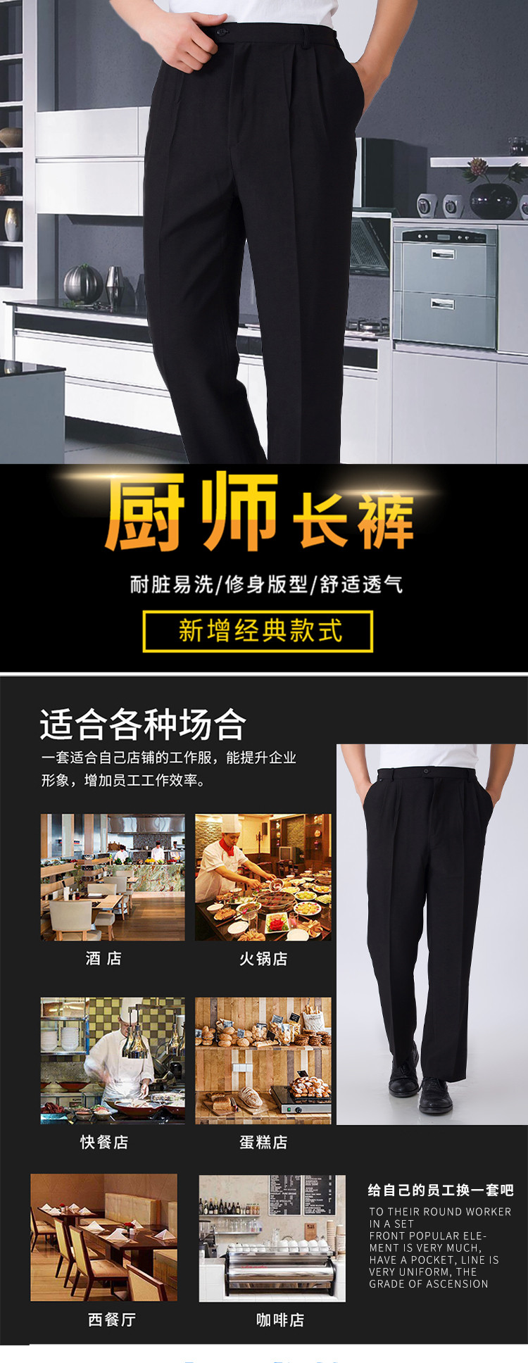 Straight Loose Chef Pants H03-541 Yellow Label