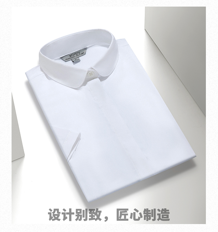 Urban slim bamboo fiber professional short-sleeved shirt for men and women 188-82601 shirt short sleeve