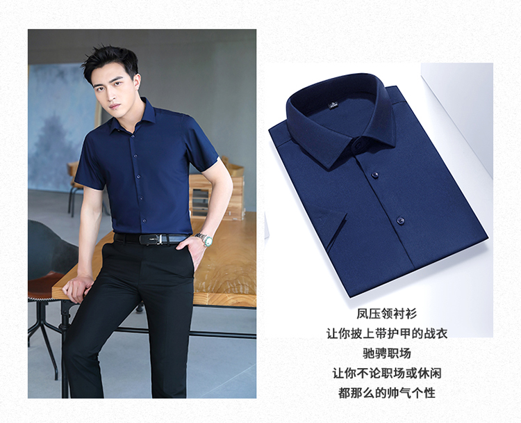 Urban slim bamboo fiber professional short-sleeved shirt for men and women 188-82601 shirt short sleeve