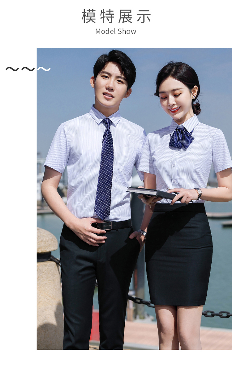 Short-sleeved striped professional shirt for men and women DJ1-640 shirt short sleeve