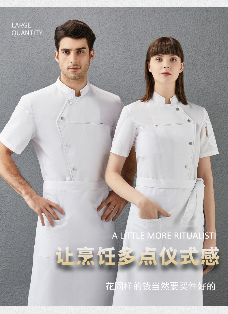 Polyester cotton side-opening single-breasted short-sleeved chef uniform top H01-2021-21