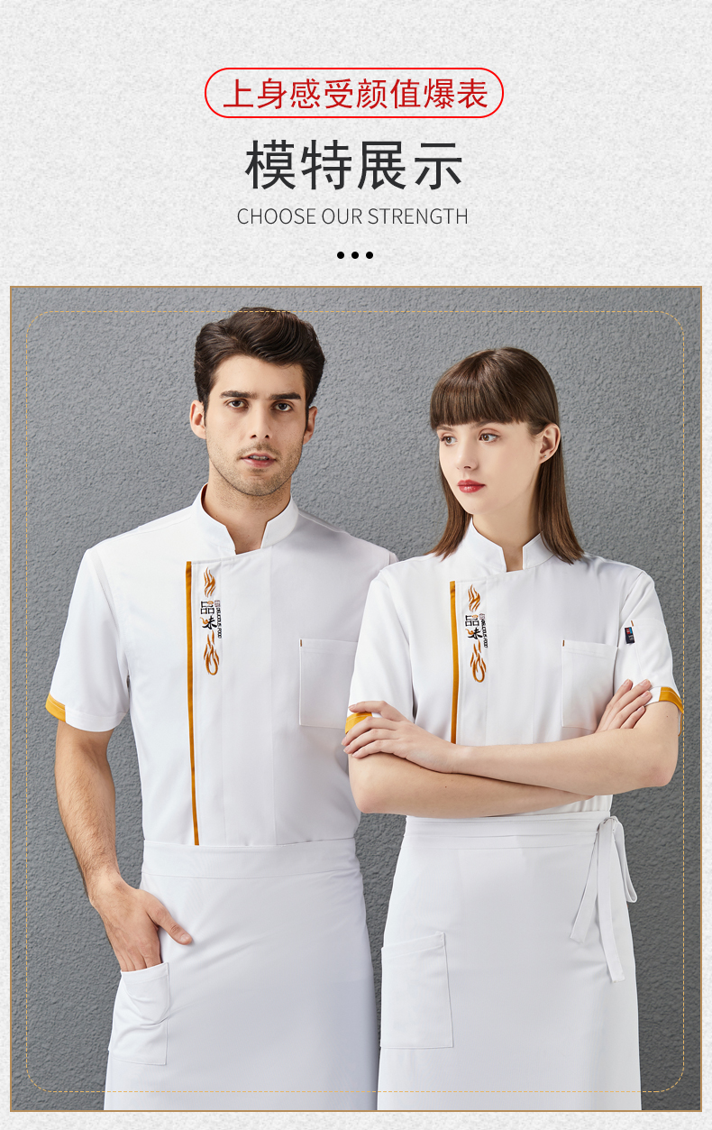 Imitation wool taste short-sleeved chef uniform top H01-2021-23