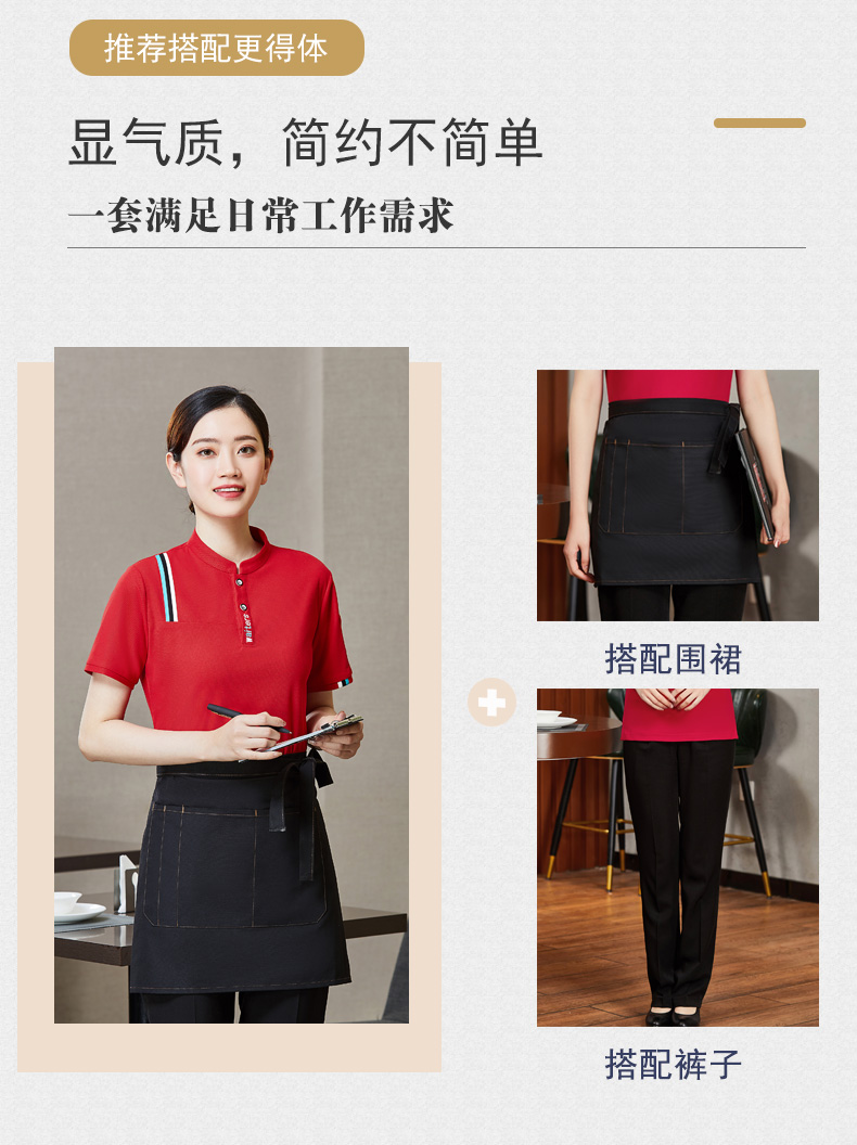 Cool silk cotton shoulder three-strip short-sleeved waiter work uniform top H01-2021-17