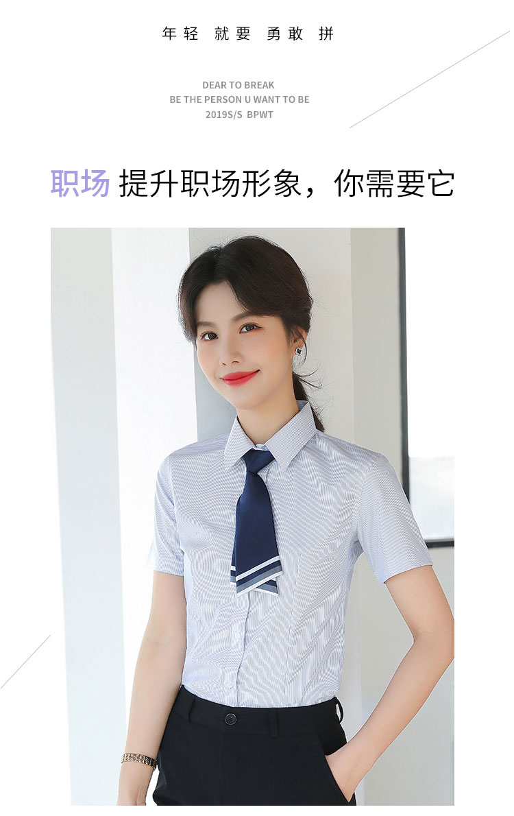 White striped professional ladies short-sleeved lining 111-982 short-sleeved shirt female