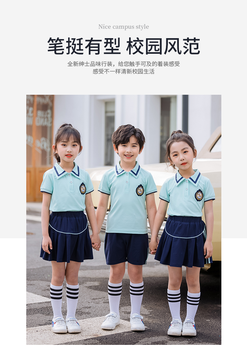 British college style primary and secondary school uniforms 455-8189