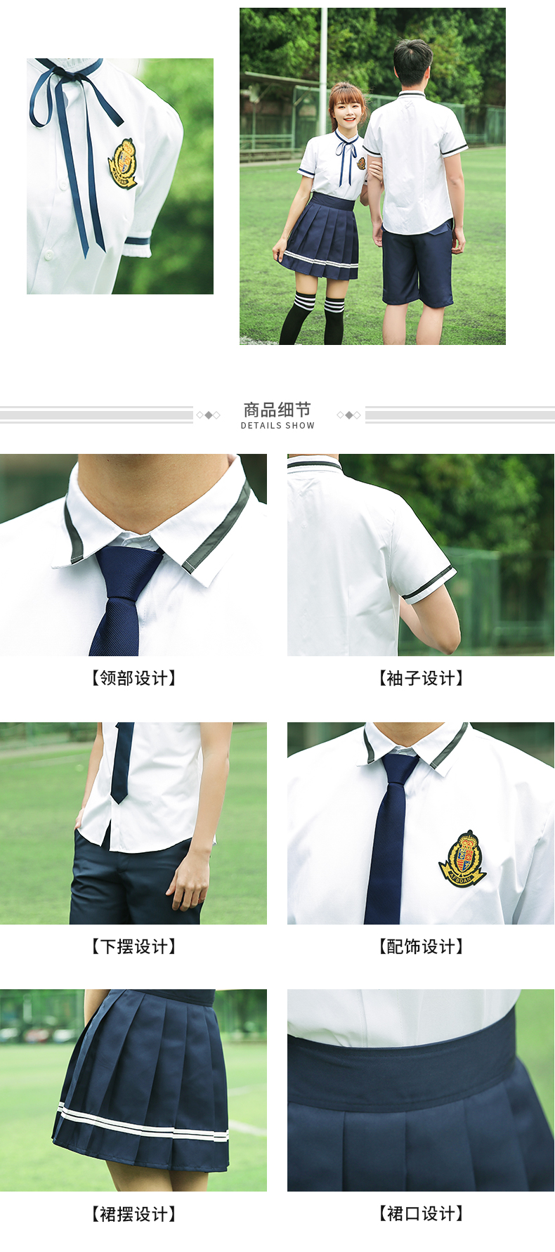 College style middle school student youthful vitality lapel school uniform suit H18-1931