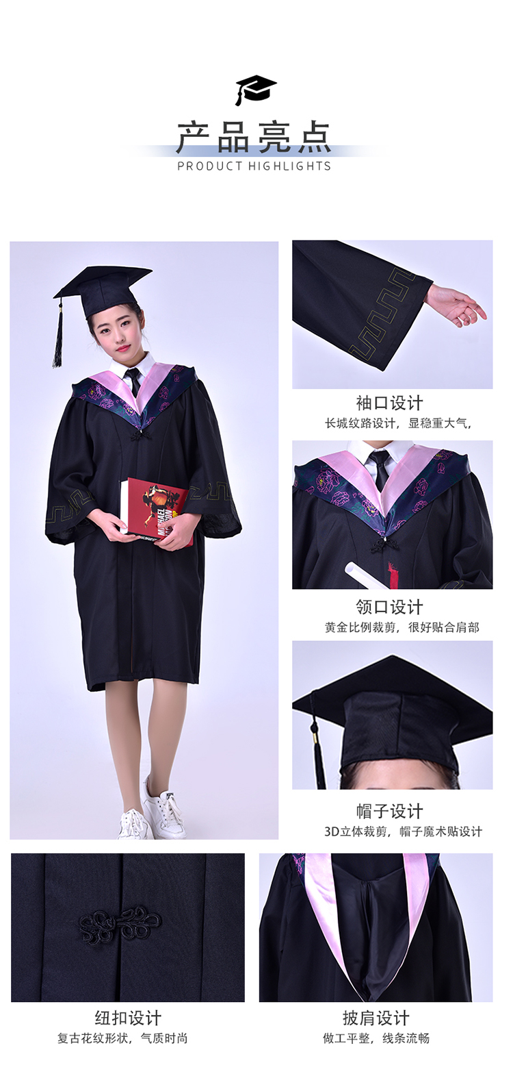 Polyester undergraduate graduation dress M02-XSF02 (hat + dress)