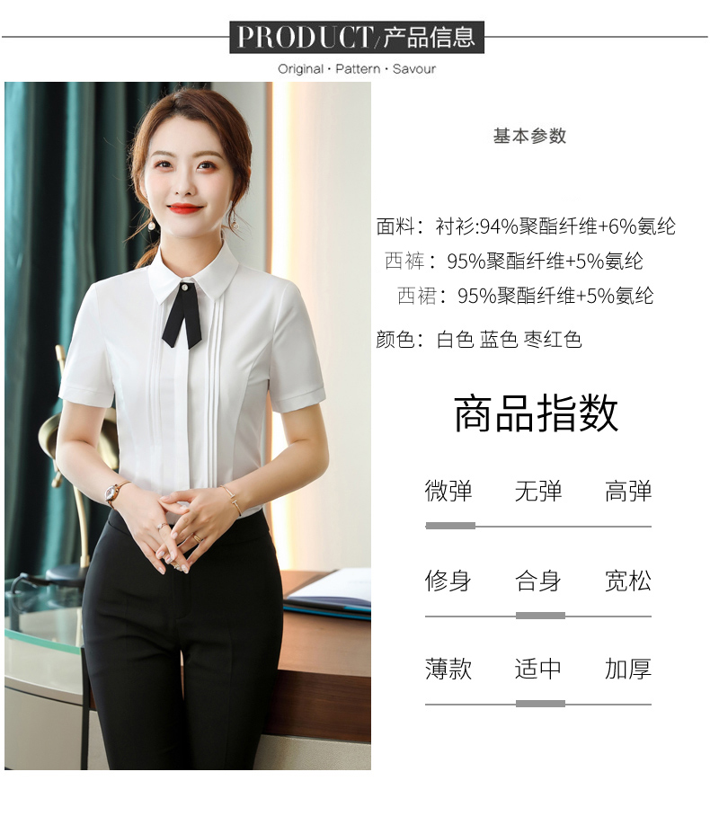 Intellectual and elegant lapel buttoned short-sleeved shirt 109-6212 short-sleeved shirt for women