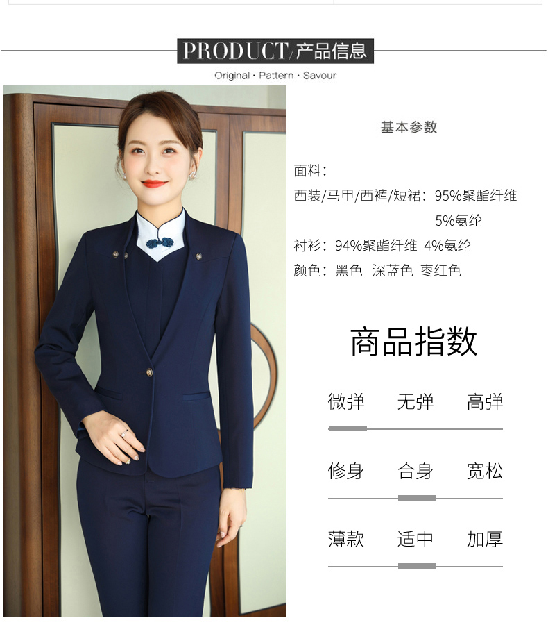 Intellectual, elegant, slim and atmospheric professional trousers 109-8806 trousers