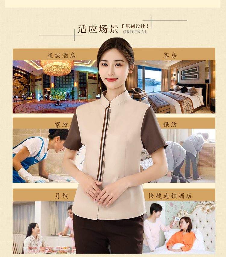 Three-color ribbon cleaner short-sleeved top H14-L004 female