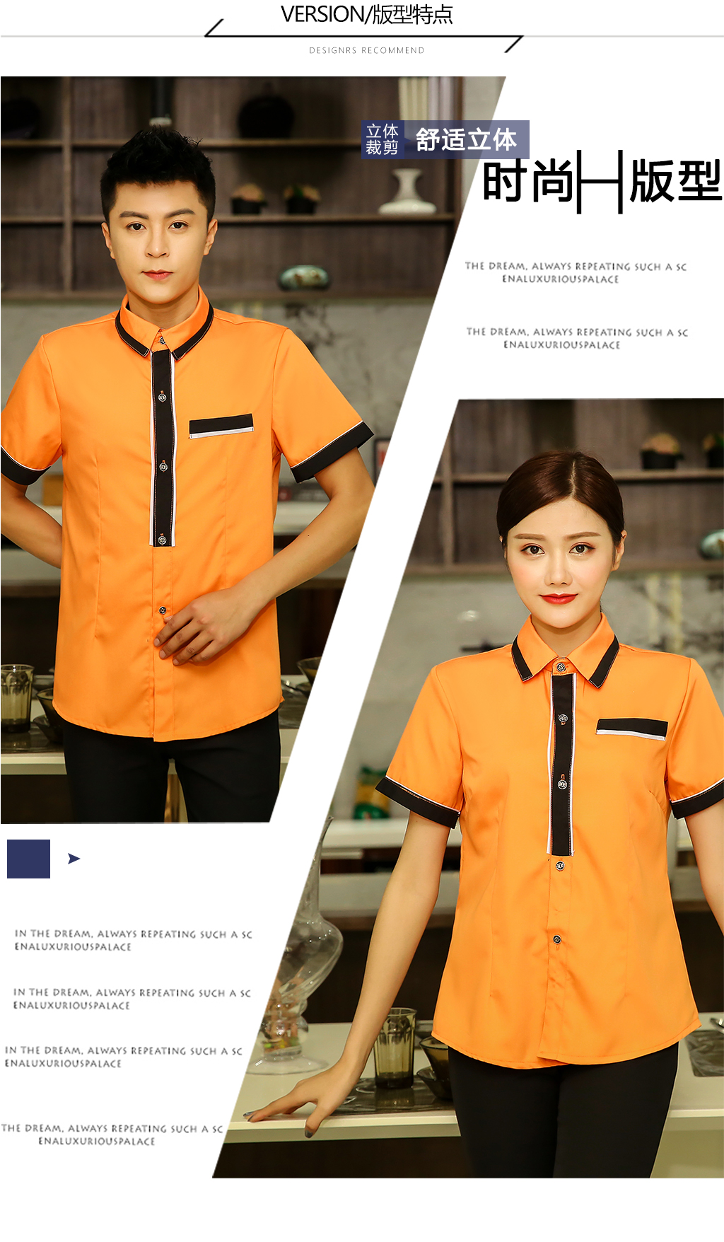 King shirt waiter work clothes top + apron H19-L013