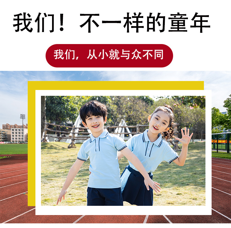 Primary and secondary school students school uniform sports style POLO collar short-sleeved tops universal style D11-2127 tops