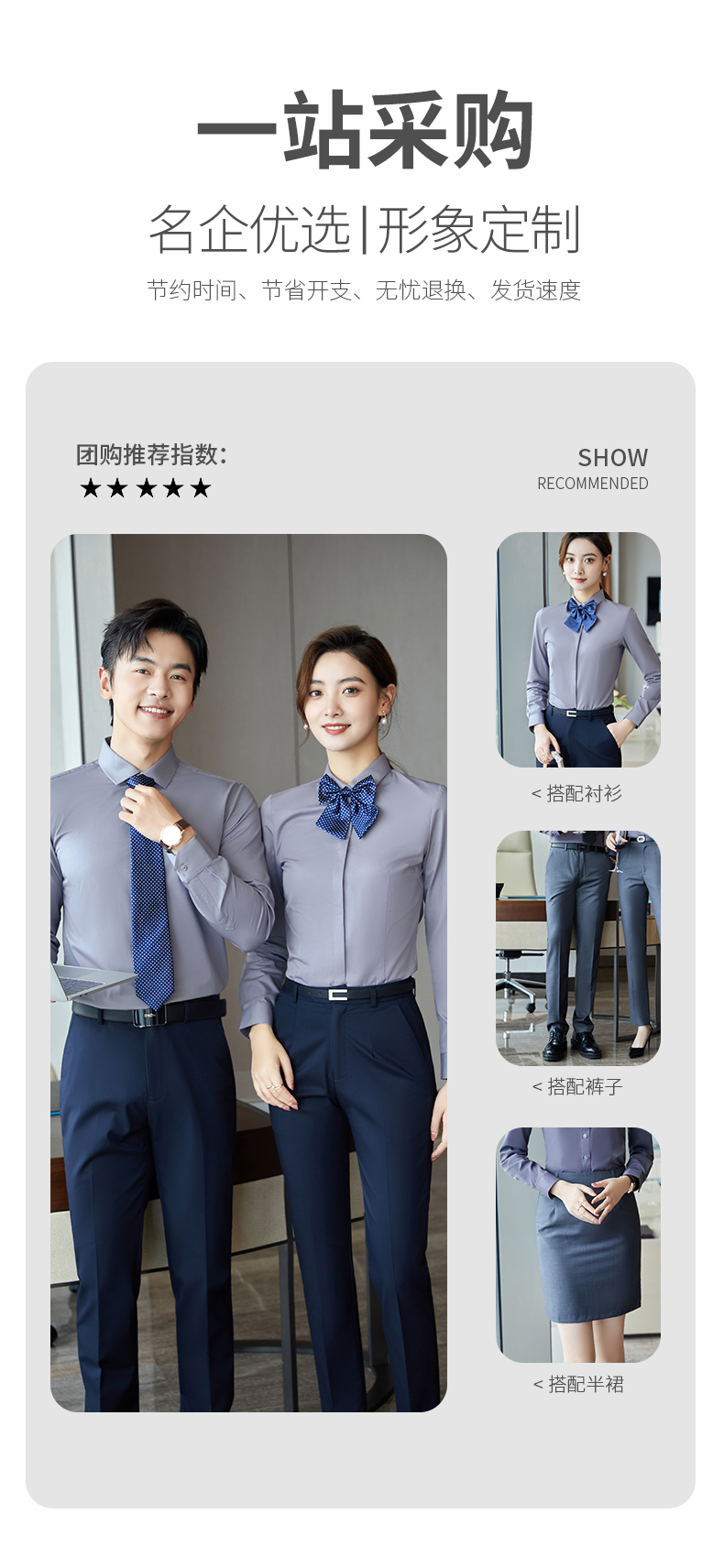 Professional plain dark placket long-sleeved shirt for men and women 129-3011 long-sleeved shirt