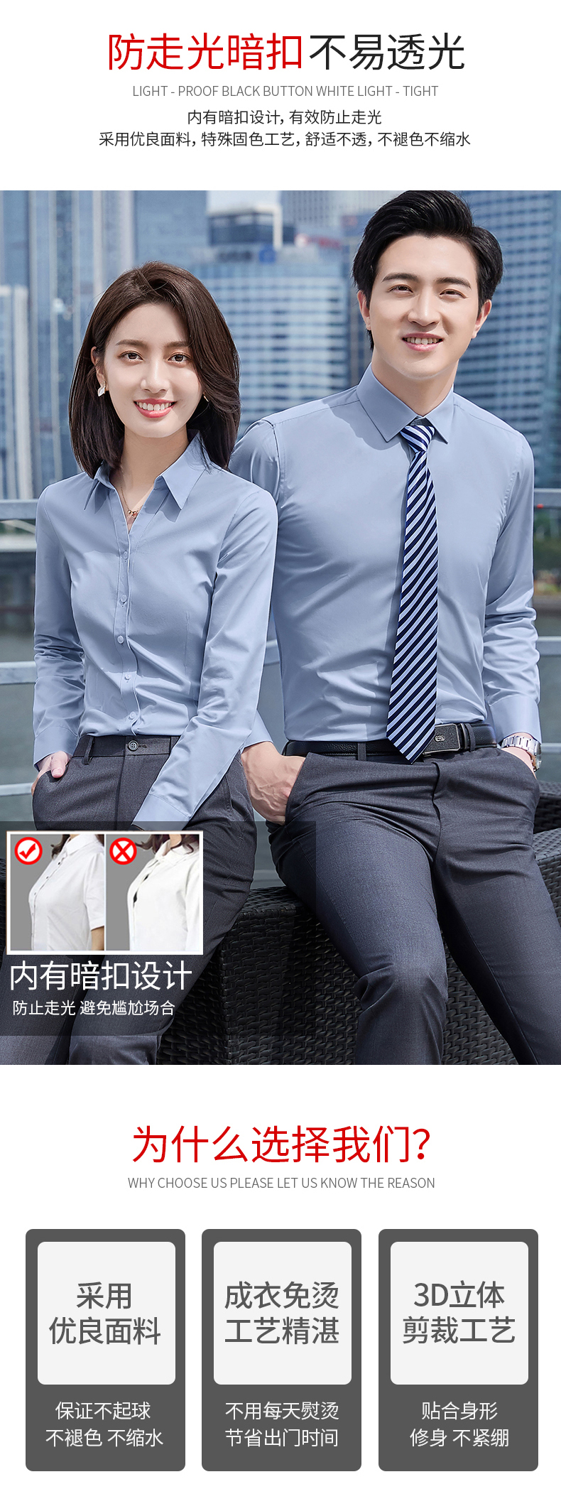 V-neck bamboo fiber long-sleeved button-down shirt men 171-9905 long-sleeved shirt men