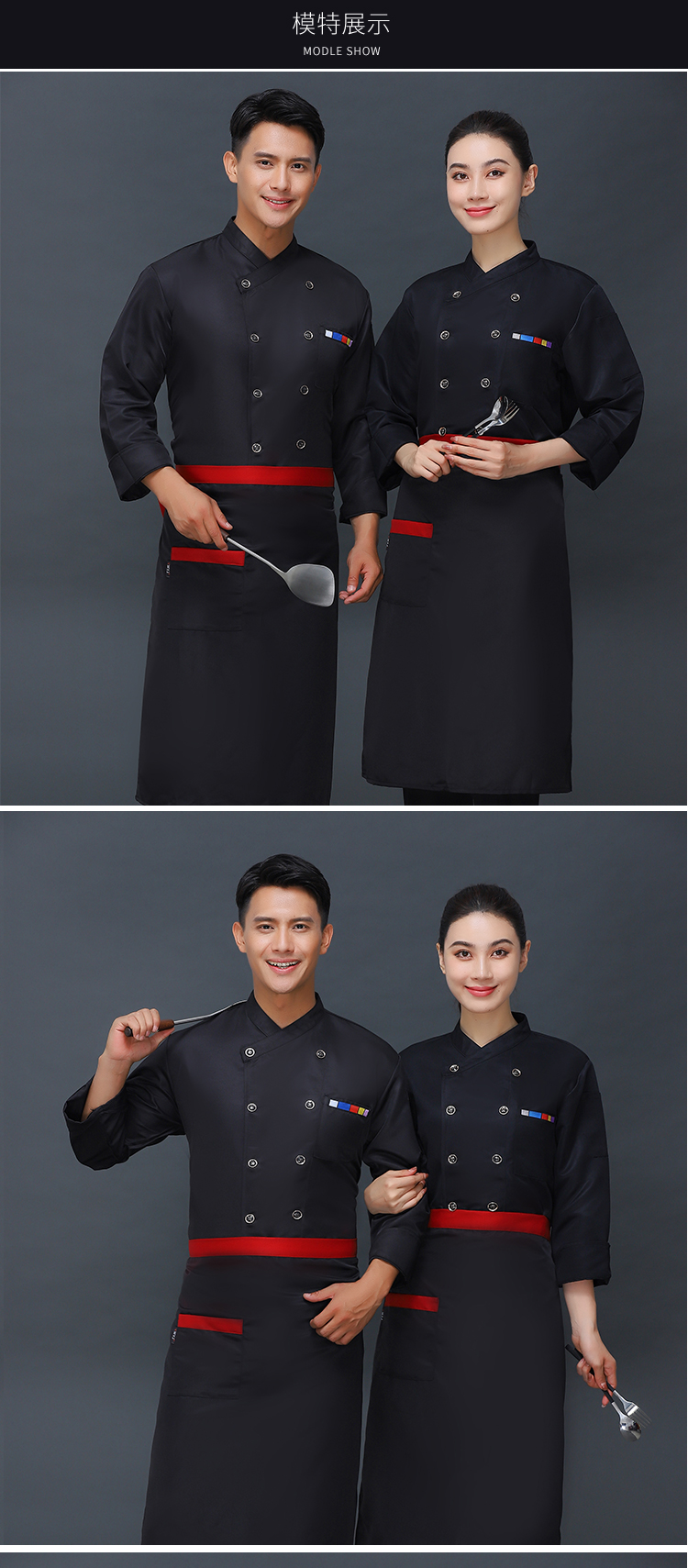 380g workwear double-breasted long-sleeved chef coat V01-54