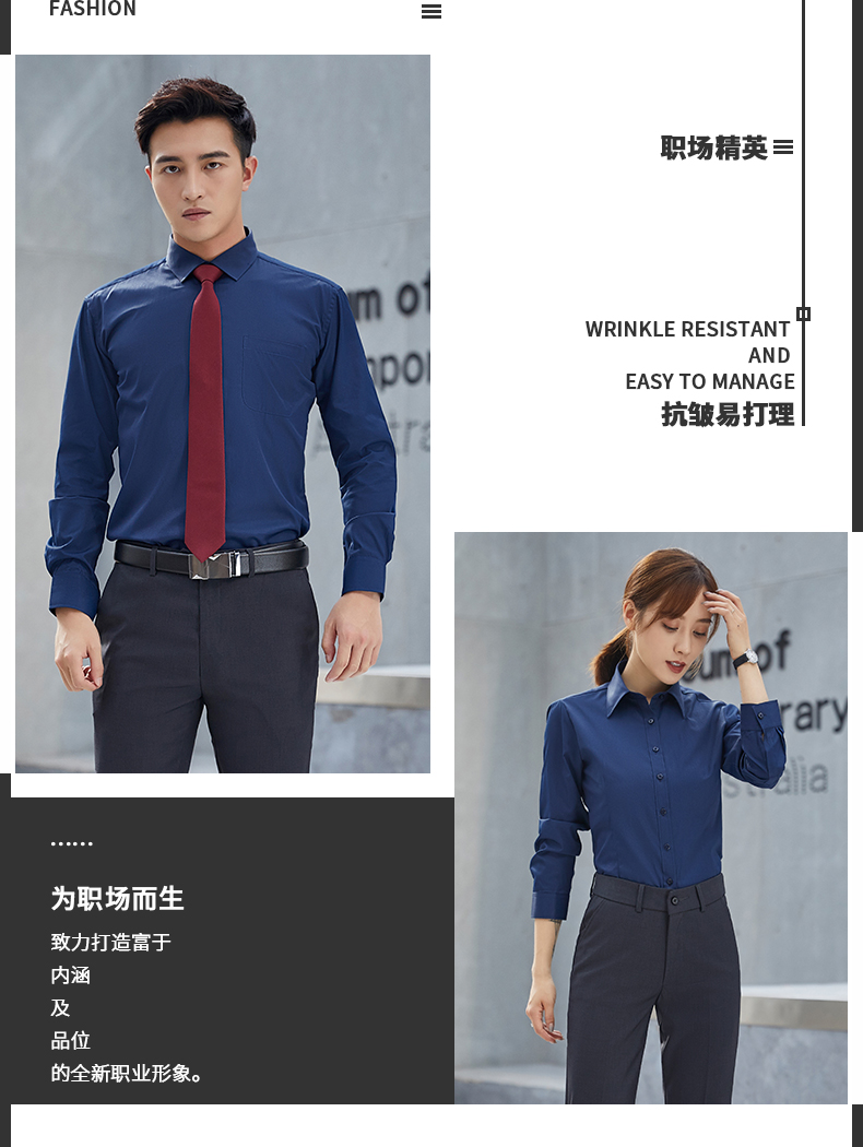 Denim long-sleeved shirt 188-C81 men long-sleeved shirt