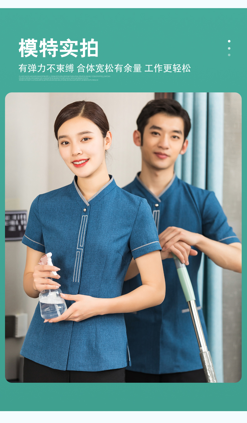 Great Wall short-sleeved cleaning clothes H01-2022-11