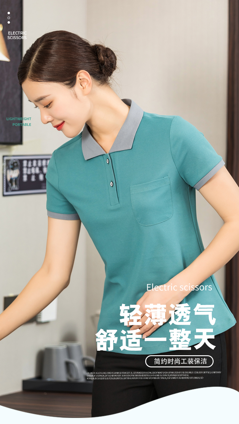 Refreshing breathable collar short-sleeved T-shirt cleaning clothes general style H01-2022-12