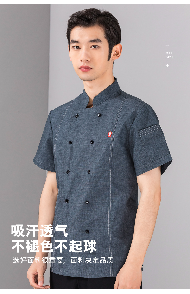 Celebrity chef short-sleeved hotel chef uniform top H01-2022-23